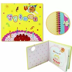 선물 생일축하 생일선물 딸기 축하해요 케이크 딸기 생일축하