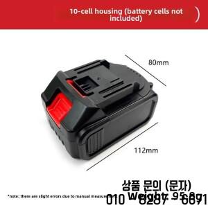 배터리 하우징 케이스 키트 5 10 20셀 48V 88F A3 마키타 호환 브러시리스 무선 임팩트 렌치 전동 공구 호