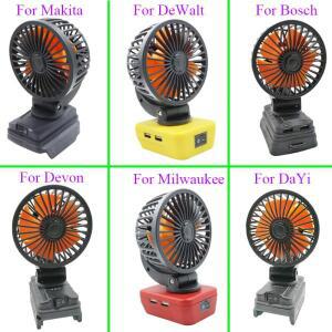 리튬 이온 배터리 선풍기 USB 휴대폰 충전기 보조베터리, Makita 호환, DEWALT 호환, Bosch 호환, Milwauke