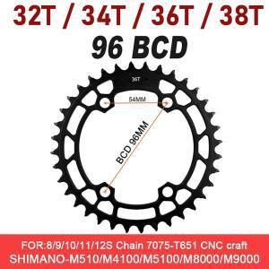 96BCD MTB 체인 링 산악 자전거 96mm 32T 34T 크라운 휠 Shimano M4100 MT510 M8000 크랭크 셋