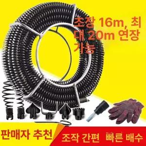 몬트리 하수구뚫음장비 하수구뚫는기구 9m 패키지 표준형