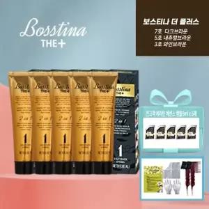 보스티나 염색제본품 5개+빗 2개+앰플 5매