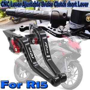 R15 V3   바이크 오토바이 브레이크 핸들 조정 가능 클러치 드럼 레버