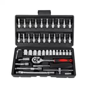 46P 복스 세트 렌치 비트 차수리 공구 전문가용 미니 소켓 육각 자동차 자전거 복스알