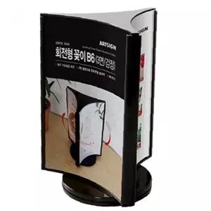 블랙 회전형 3면 탁상 카탈로그 거치대 안내 책자 홍보물 진열 스탠드 테이블 꽂이