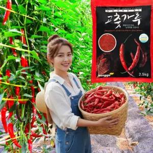 국산 고춧가루 청양 고추가루 매운맛 고운용 1kg