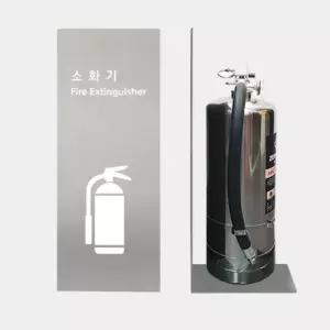 스텐 소화기 받침대 가정 업소용 소화기 거치대 가림막 보관함
