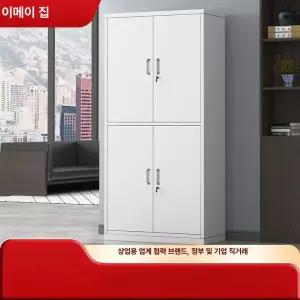 철제캐비넷 물품 공장 락카 보관함 미용실 201 캐비넷