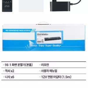 CCTV 16채널 화면 분배기 HDMI 17가지 레이아웃 모드 4K 30Hz 16포트 리모컨 조작 보안 회사 방송국