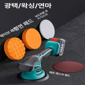 샤인픽스토어 유막제거기계 유막 차량용 스크래치