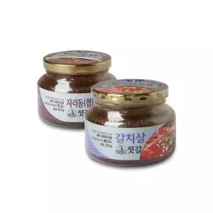 제주 하루미 젓갈 세트-8 (갈치살/자리돔쌈 각 200g)