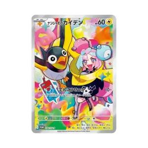 [정품] 포켓몬 TCG 모야모의 찌리비 P 스칼렛바이올렛 프로모 카드 (일어판) 1063259