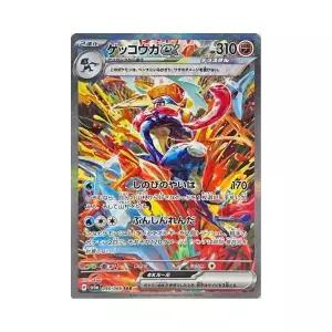 [정품] 포켓몬 TCG 개굴닌자 ex SAR 크림슨 헤이즈 (일어판) 1063250