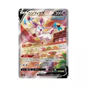 [정품] 포켓몬 TCG 님피아 V SR 이브이 히어로즈 (일어판) 1063233