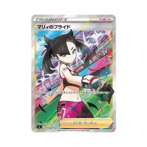 [정품] 포켓몬 TCG 마리의 프라이드 스타터 덱 100 (일어판) 1063204