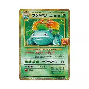 [정품] 포켓몬 TCG 이상해꽃 P 프로모 카드팩 25주년 기념 에디션 (일어판) 1063096