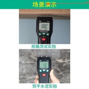 666 수분계 핀 타입 7 재질 설정 시멘트 모르타르 벽돌 건식벽체 카펫 백라이트 테스터 습도계 F
