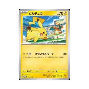 [정품] 포켓몬 TCG 피카츄 P 스칼렛바이올렛 프로모 카드 (일어판) 1063034