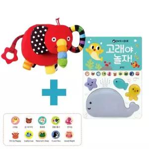 블루래빗 코야 헝겊책 + 손바닥 사운드북 고래야놀자 2종 오감놀이 돌아기장난감 국민육아템