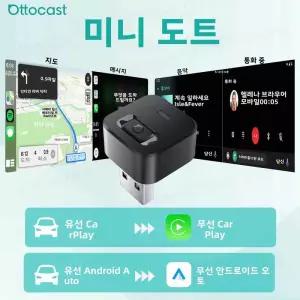 오토캐스트 미니 도트 무선 카플레이 안드로이드 어댑터 2 in USB 동글 자동차 액세서리 폭스바겐 토요타