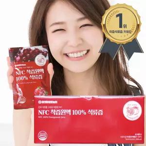 NFC 착즙원액 100% 석류즙 석류 엑기스 농축액 30포