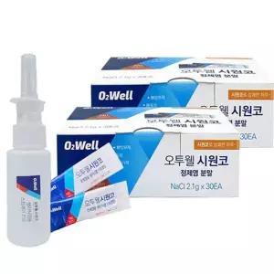 코세척기 휴대용 분사형 미세먼지 코세 세정기 식염수 비염 알레르기 코막힘 코관리 코청결 관리 콧물