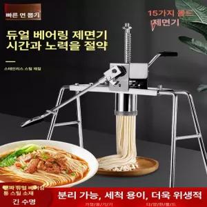 업소용 면뽑는기계 국수 제조기 이중 압착 면뽑는 기계
