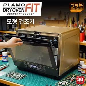 프라모 프라모 드라이 PMKJ038 FIT 오븐