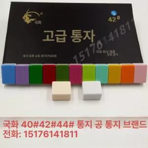 마작패 케이스 게임 undefined 빈티지