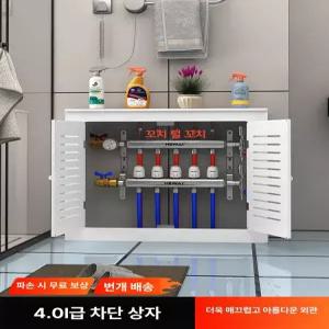 난방 화장실 박스 집선함 욕실 장식 라우터 케이스 배관