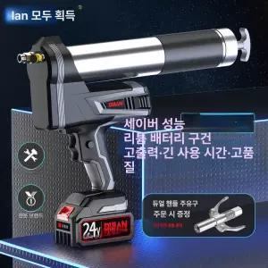 전동 구리스주입기 충전식 그리스건 자동 무선구리스건