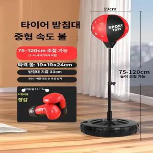 족구연습기 타격기 펀치볼 스탠드 복싱 높이조절 연습기