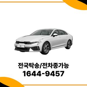 K5 법인차량장기렌트 개인렌트카