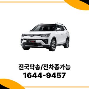 티볼리 법인장기렌트 개인사업자렌트카