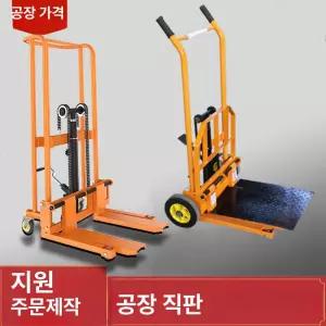 수동 지게차 핸드카 핸드리프트 운반기 리프트 포크 자키