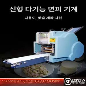 만두피기계 본품성형틀 만두 기계 일반형 반죽 B 칼국수
