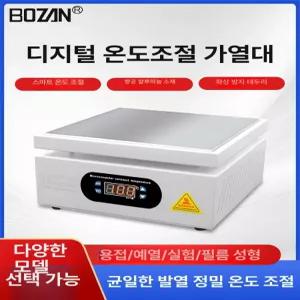 히팅 플레이트 고온 플랫폼 회로 가열테이블 가열 D.