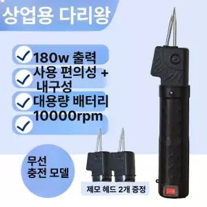 휴대용 전기 4세대 세대 털뽑는기계 플러그인형 탈피