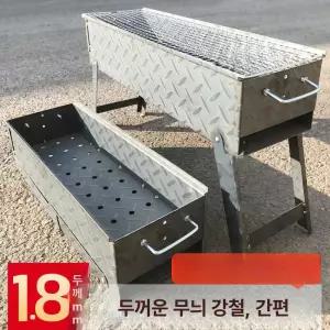 스테인리스 자동회전바베큐로 숯불고기대 USB 야끼화로