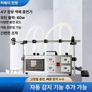 스파우트 기계 액체 밀봉 즙 파우치 포장기 주입기 한약