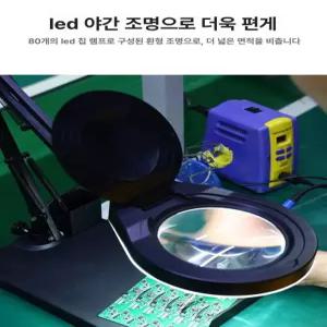 확대독서기 검사경 pcb확대경 LED 블랙 고배율확대경