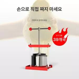 업소용 녹즙기 과일 야채 3L 2L 프레스 대형 한약