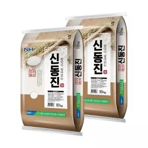 [이쌀이다] 정읍시농협 신동진쌀 20kg
