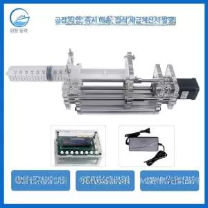 실린지 펌프 실험용 연구실 수평 정량 주사기 세트