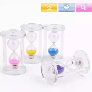 크리스탈유리 모래시계 중) 랜덤1개) 타이머 찜질방 탁상모래시계 고급모래시계