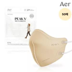 아에르 KF94 피크V 마스크 라이트 베이지 M 50매 여름