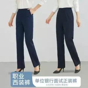 팬츠 검정 남색 여성용 오피스룩 봄여름 모바일 정장 은행 트렌디 아이템 의류 HT2