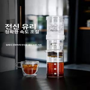 더치커피 내리는 기구 기계 드립 콜드블루 수동 커피머신