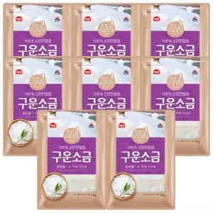 해표 100% 신안천일염 구운소금 1kg x 8개 / 소금 조미료