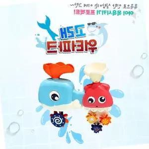 고래 분수 목욕완구 욕조 물놀이용 유아 아기 워터파크 테마 학습 장난감